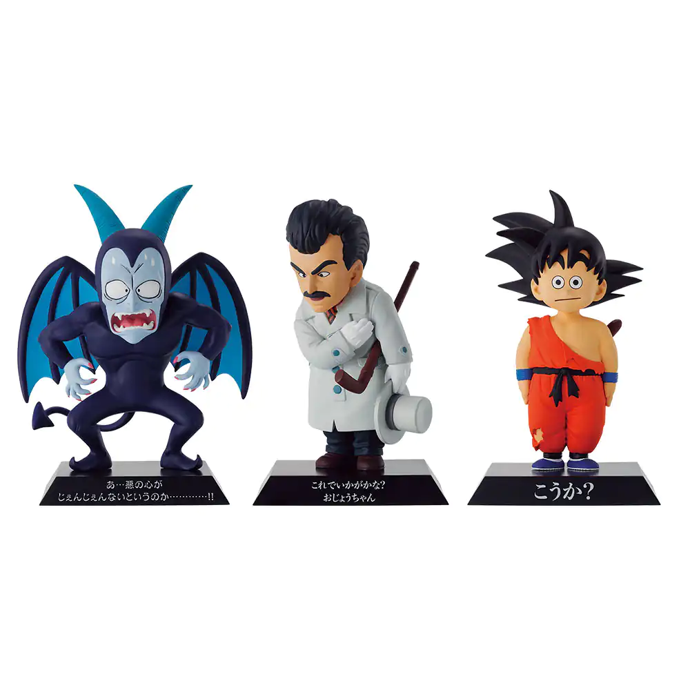005886 Ichiban Kuji Dragon Ball Ecole Tortue