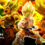 SHFiguarts Son Goku Super Saiyan - Légendaire Super Saiyan