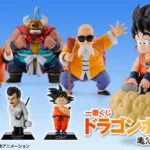 Ichiban Kuji Dragon Ball EX Ecole de la Tortue