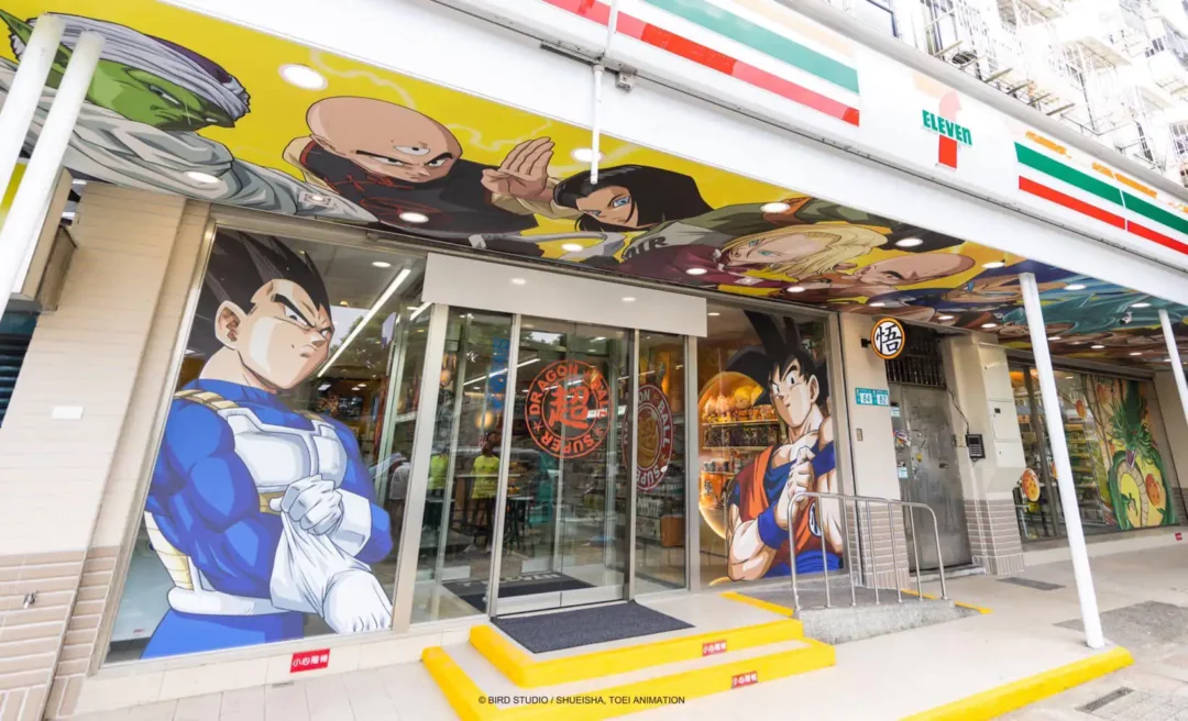 Seven Eleven Dragon Ball Super Taipei 1