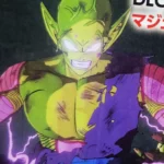 VJump 19 mai 2023