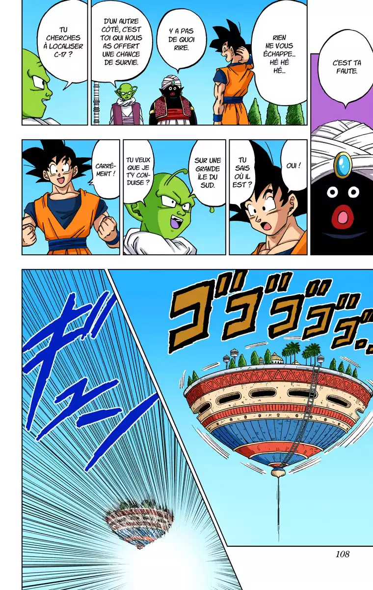 Dragon Ball Super Dende deplace Palais de Dieu 1