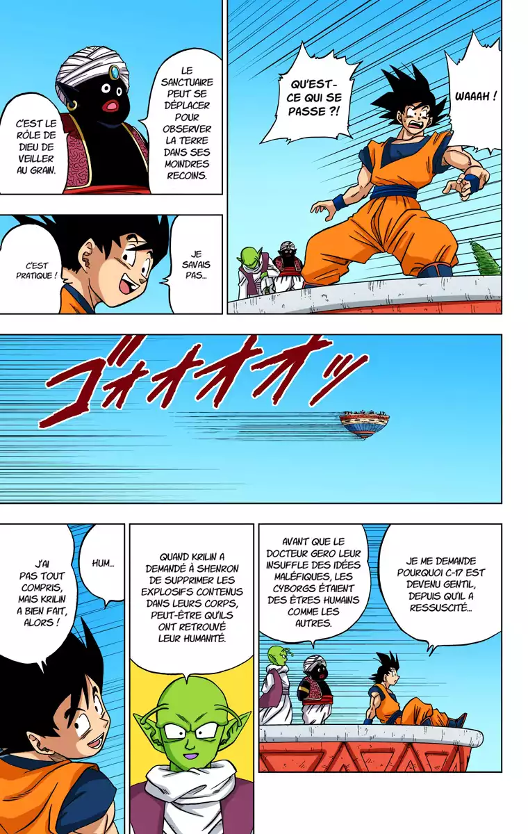 Dragon Ball Super Dende deplace Palais de Dieu 2