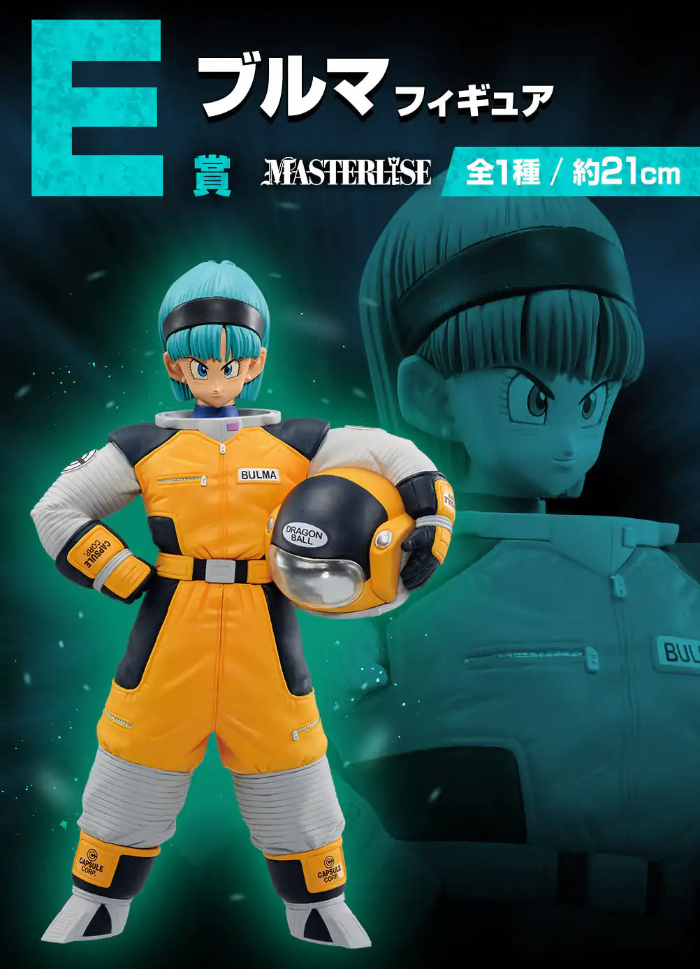 Figurine Bulma combinaison spatiale Ichiban Kuji