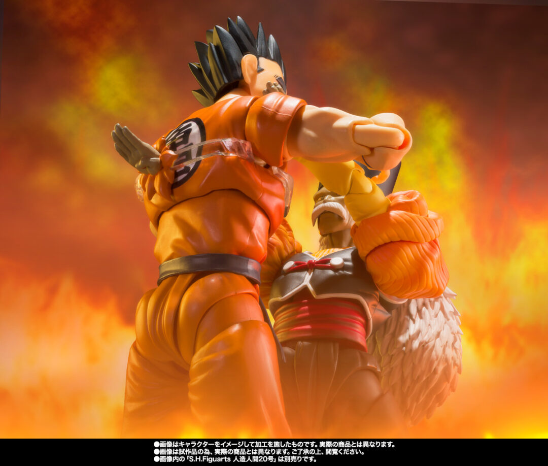 S.H.Figuarts Yamcha (saga cyborg)