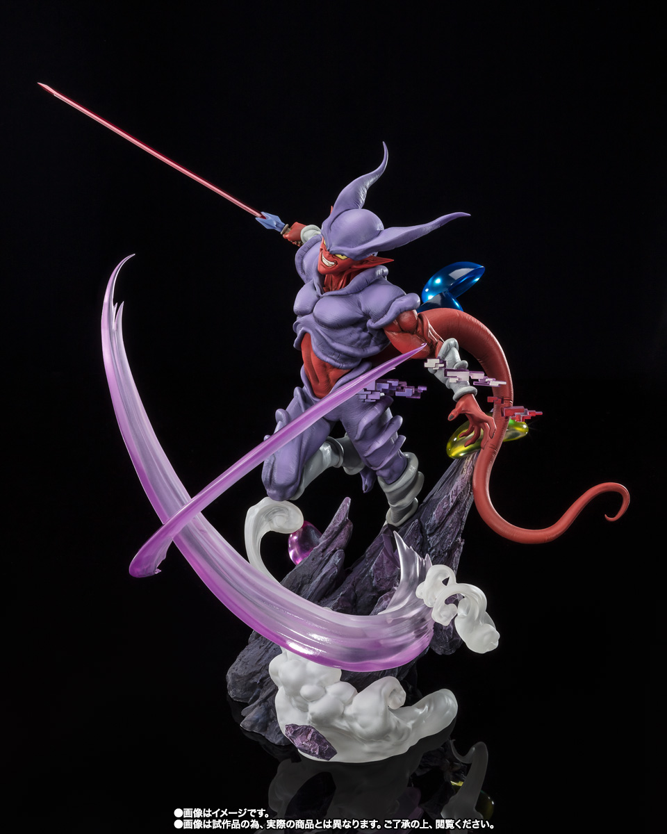 Figuarts ZERO 'Extra Battle' Super Janemba