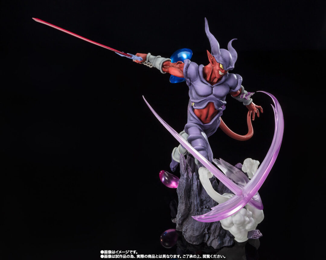 Figuarts ZERO 'Extra Battle' Super Janemba