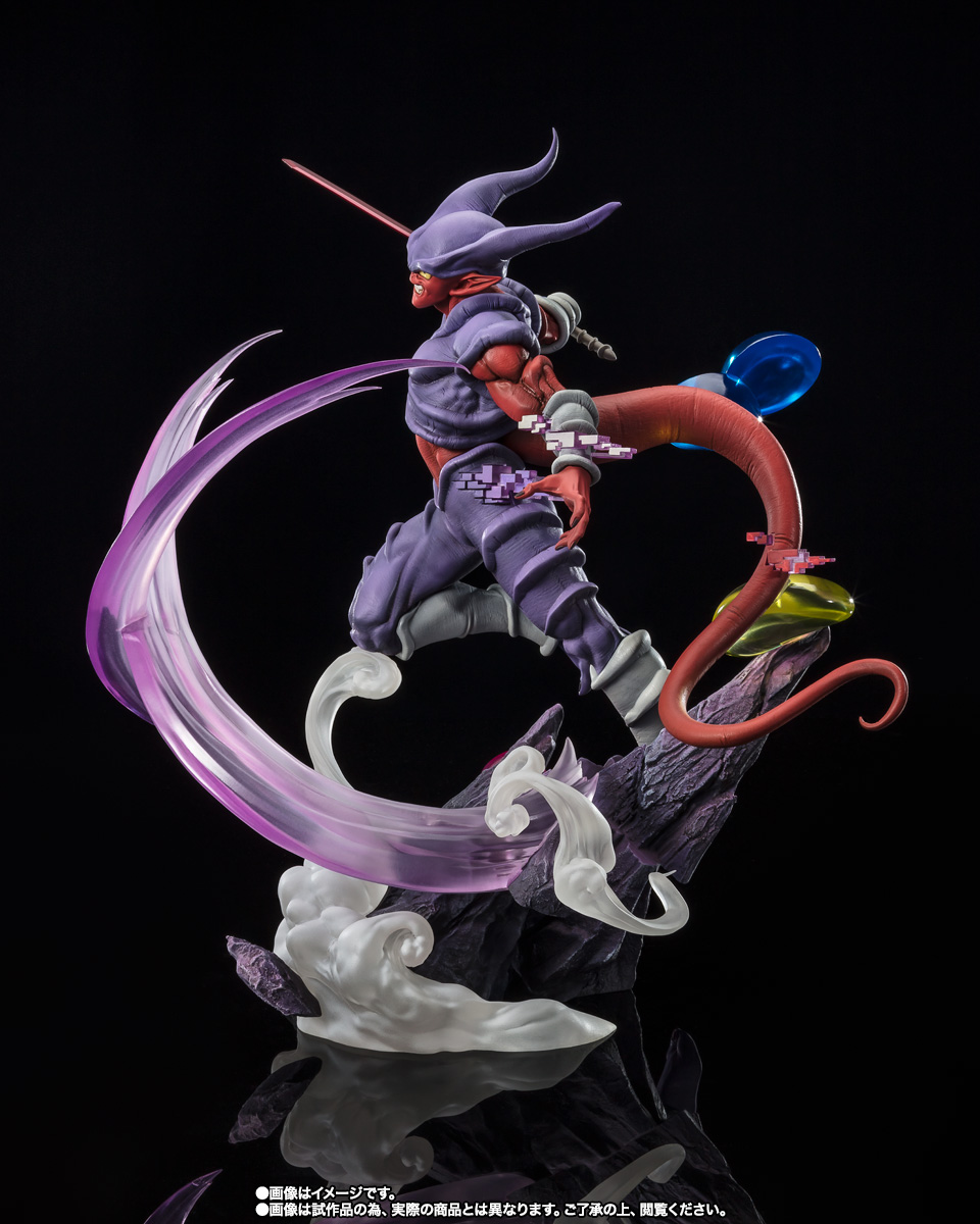 Figuarts ZERO 'Extra Battle' Super Janemba