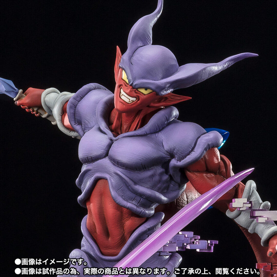 Figuarts ZERO 'Extra Battle' Super Janemba