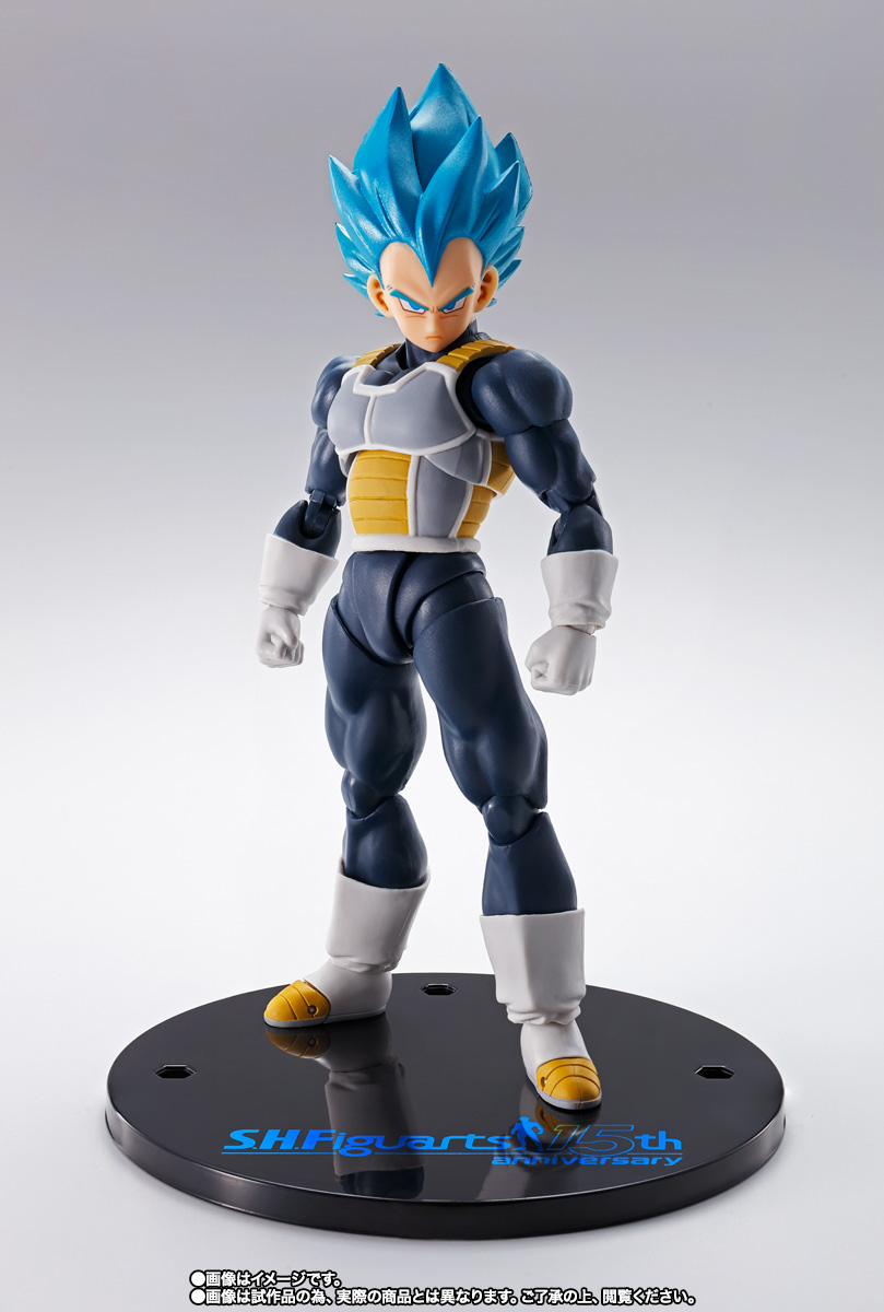 SHFiguarts Vegeta SSGSS 15ème anniversaire