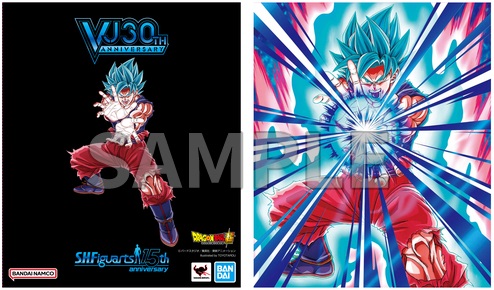 SHFiguarts Super Saiyan God Super Saiyan Son Goku Kaioken V-Jump