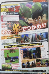 DLC 23e Tenkaichi Budokai VJump 21 juillet 2023