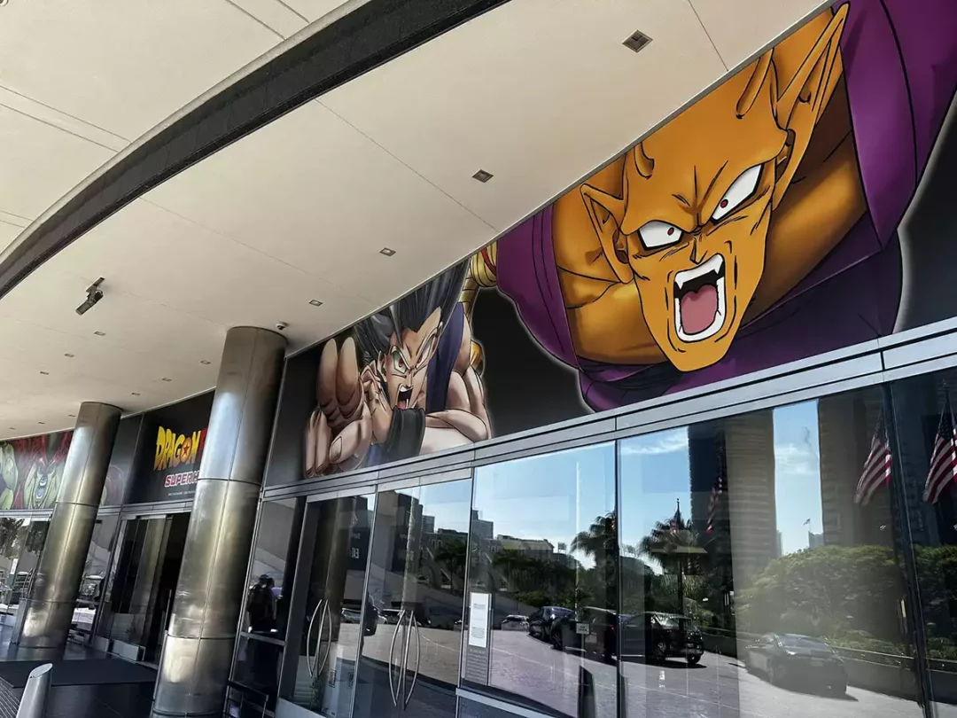 Deco DBS SDCC 2023 1