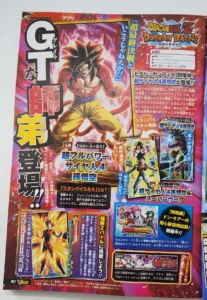 Dokkan Goku SS4 VJump 21 juillet 2023