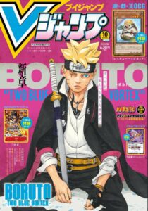 Boruto Two Blue Vortex V Jump