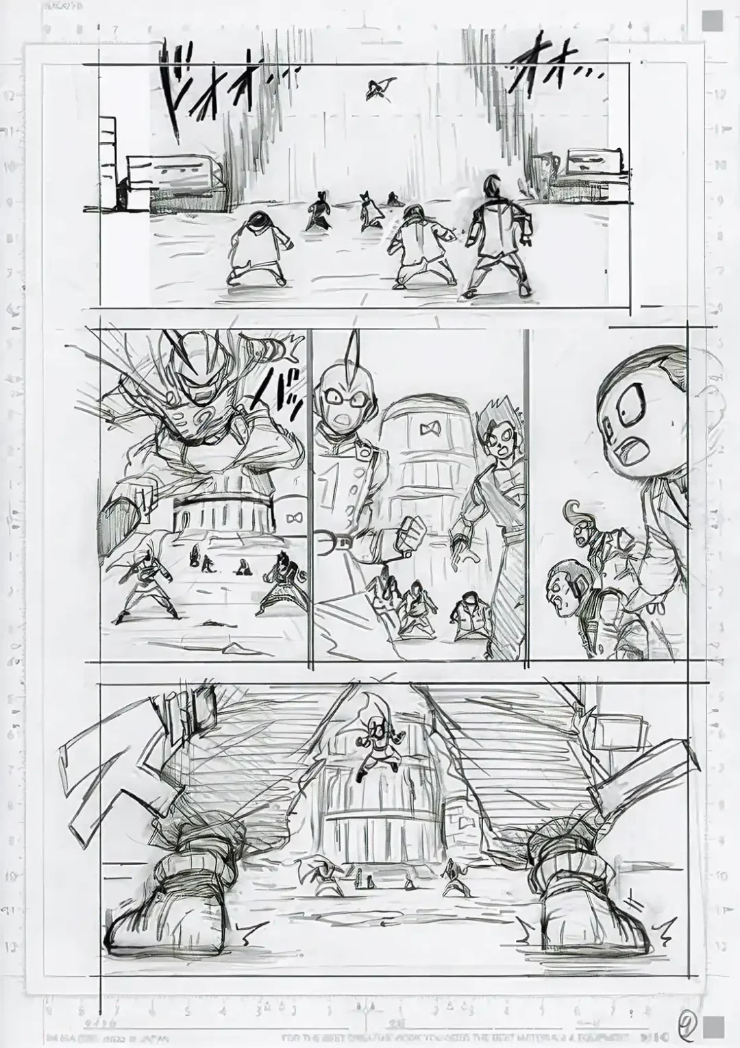 DBS Chapitre 96 Page 4