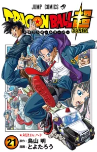 Dragon Ball Super Tome 21 Cover