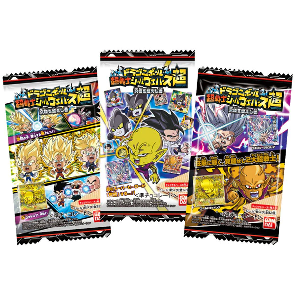 Dragon Ball Super Warrior Seal Wafer Super Ultimate Surpasser