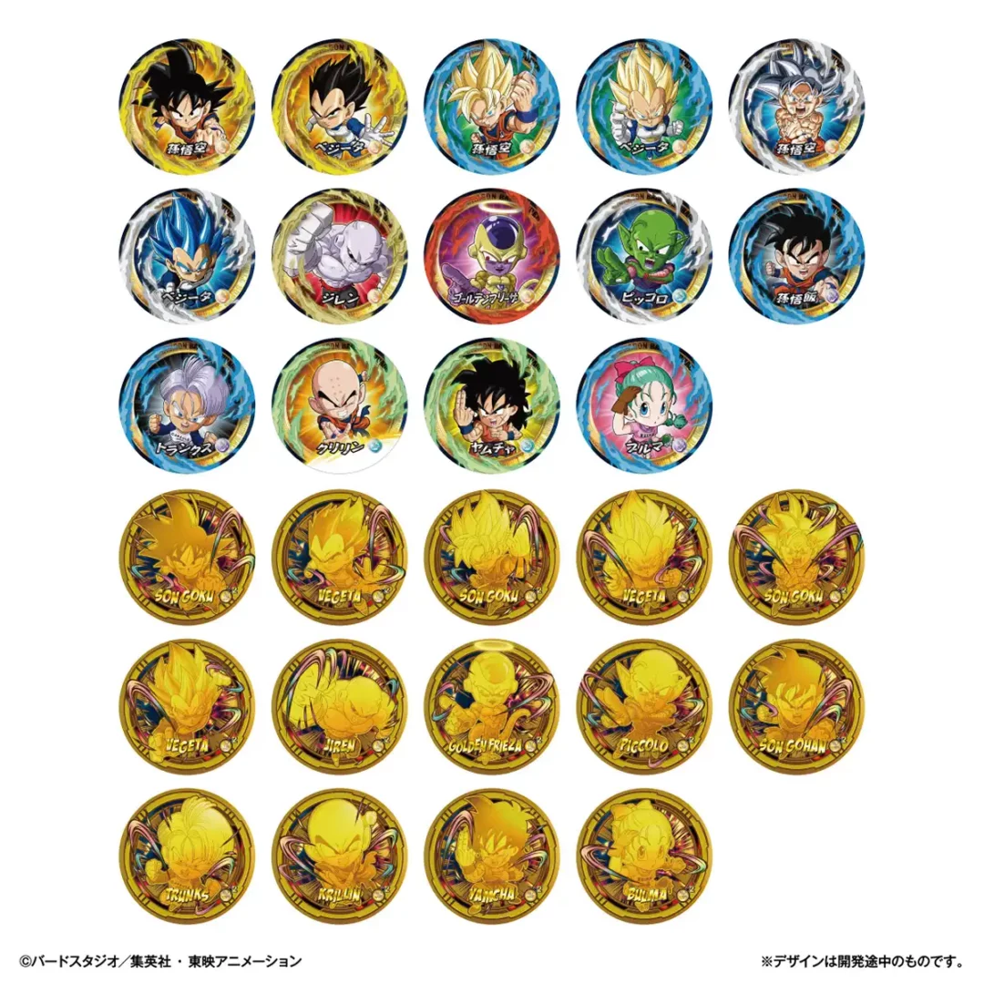 Girabbiti Coaster Dragon Ball Super Vol 1 Or