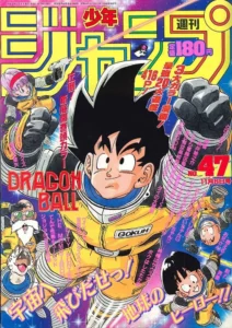 Weekly Shonen Jump 47 1989