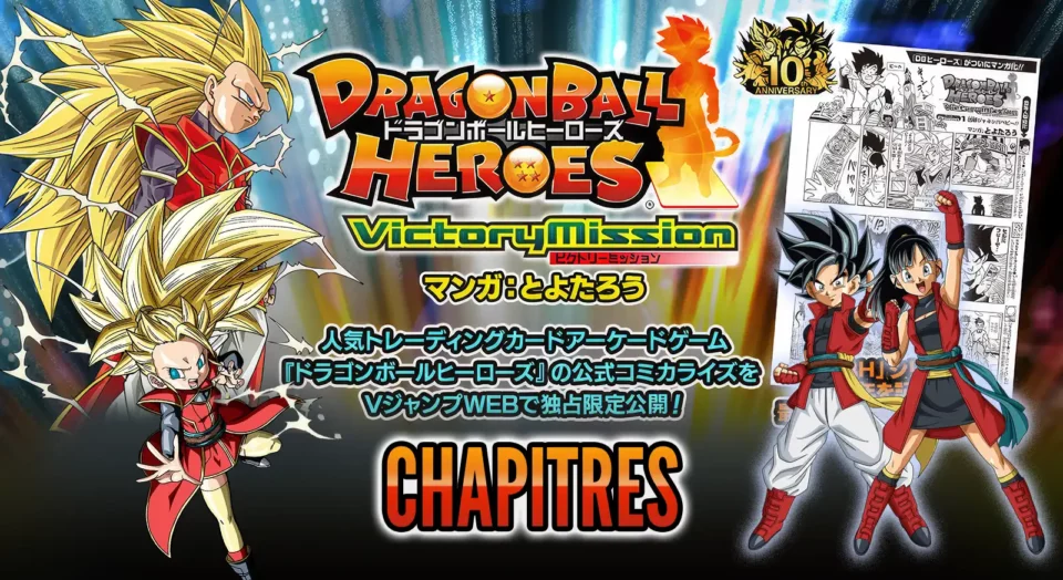 chapitres dragon ball heroes victory mission