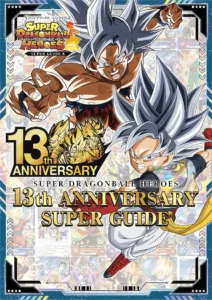 Couverture Super Dragon Ball Heroes 13th Anniversary Super Guide