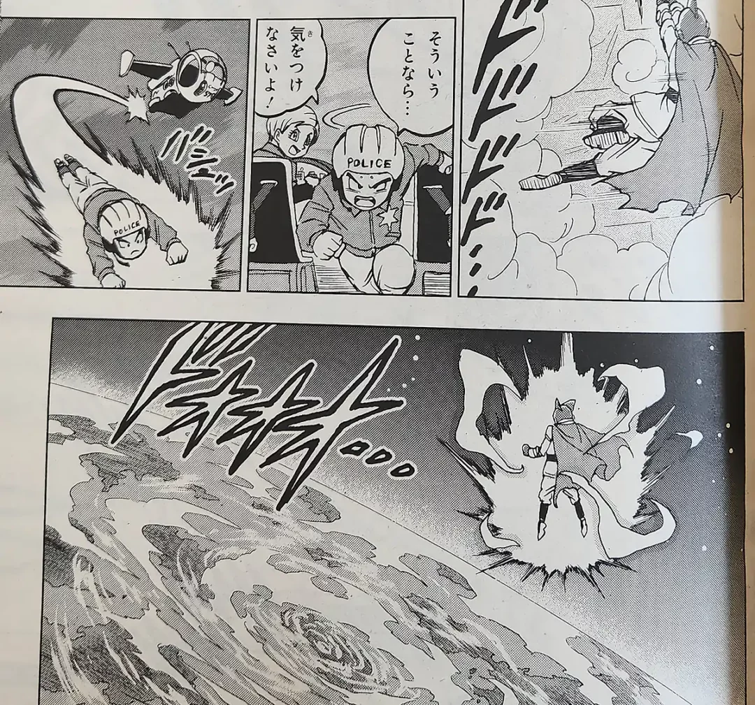 DBS Chapitre 98 Leak 1 copie 1
