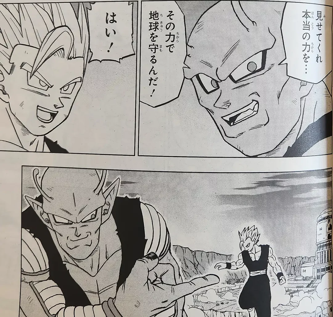 DBS Chapitre 98 Leak 13 copie 1