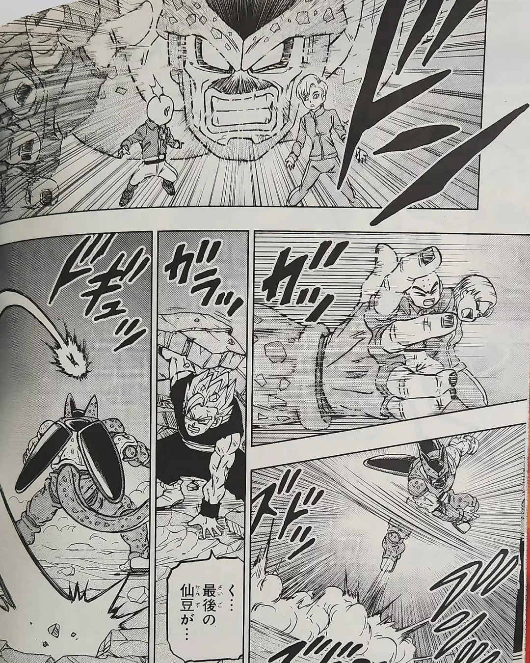 DBS Chapitre 98 Leak 16 copie 1