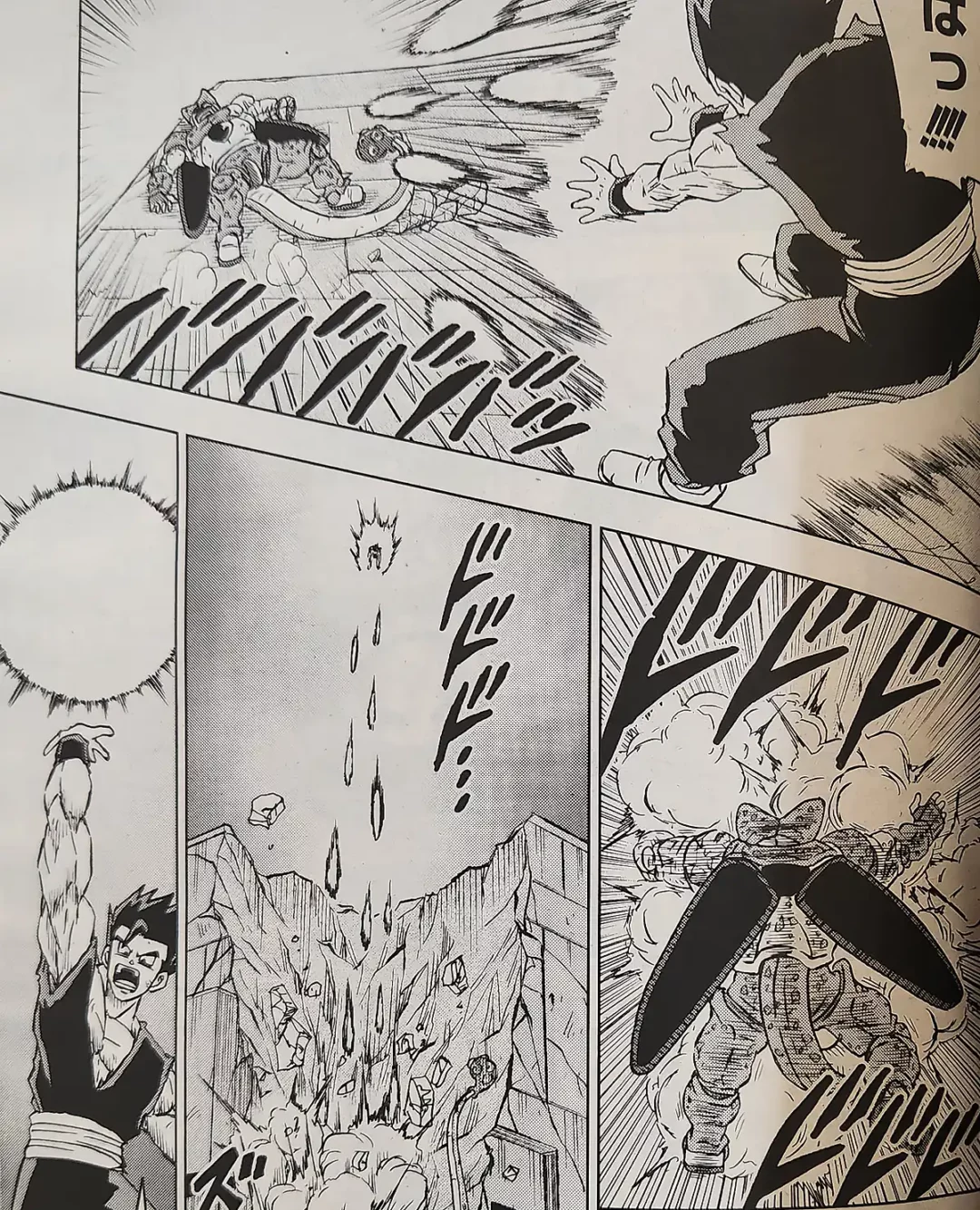 DBS Chapitre 98 Leak 22 copie 1