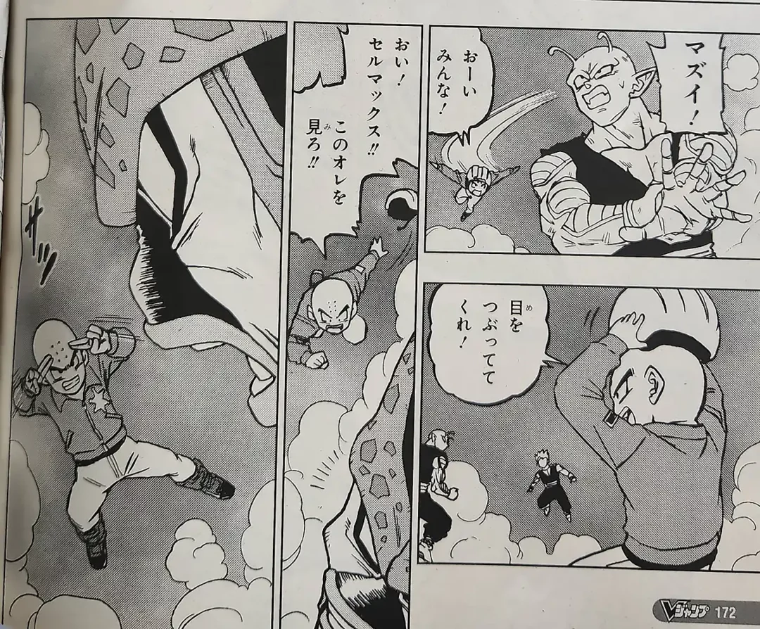 DBS Chapitre 98 Leak 3 copie 1