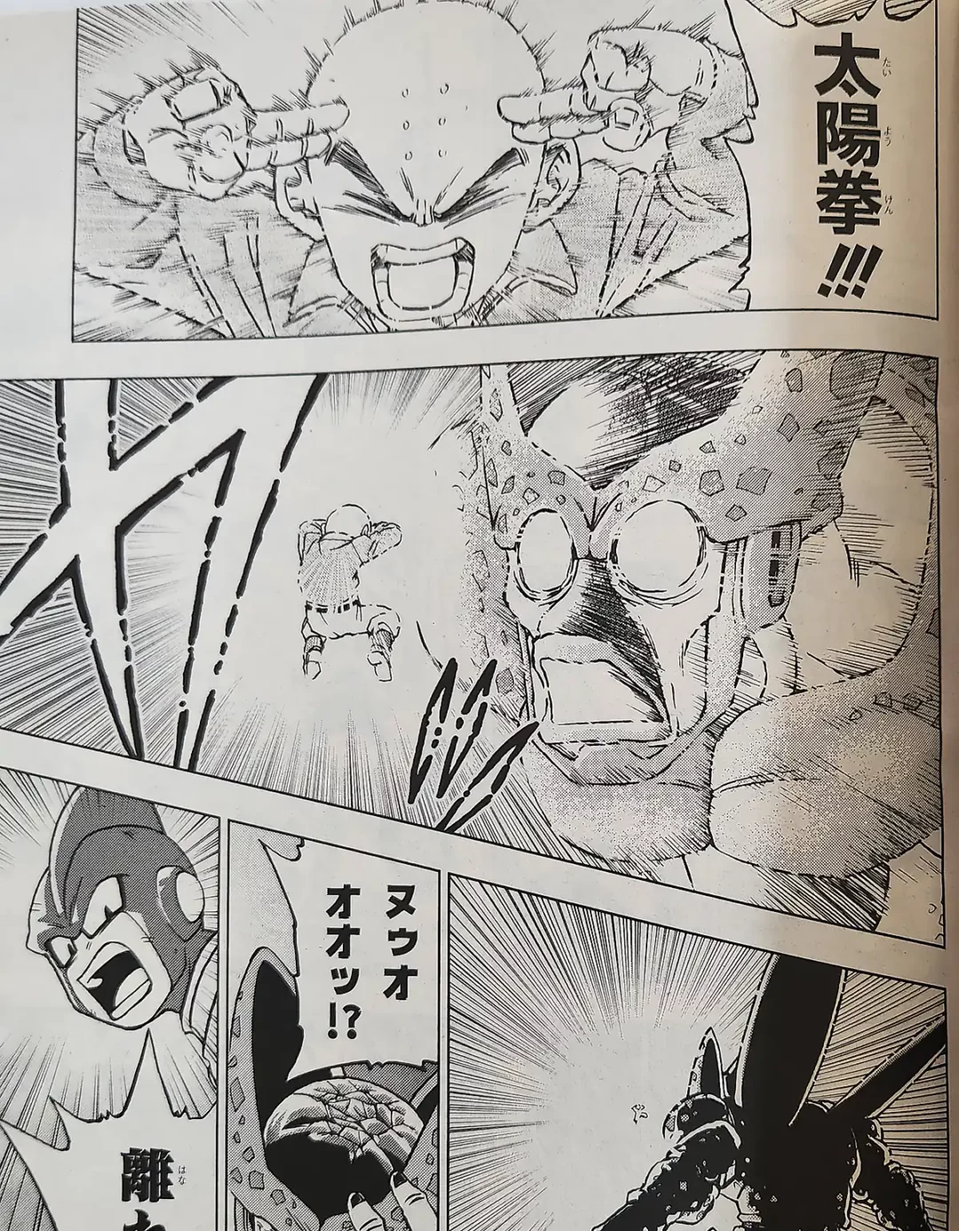 DBS Chapitre 98 Leak 4 copie 1