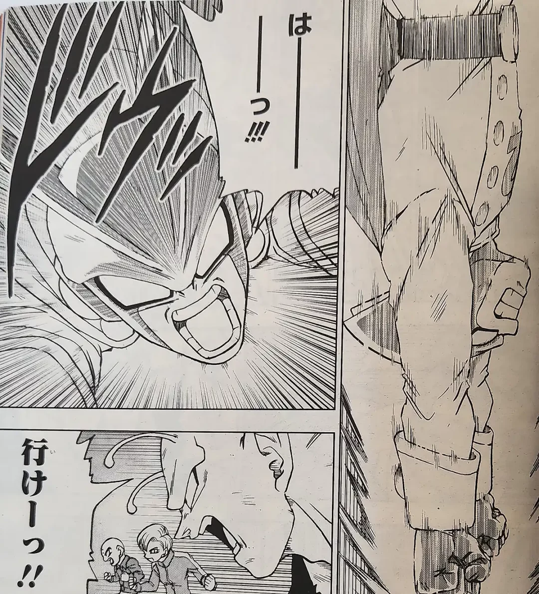 DBS Chapitre 98 Leak 5 copie 1