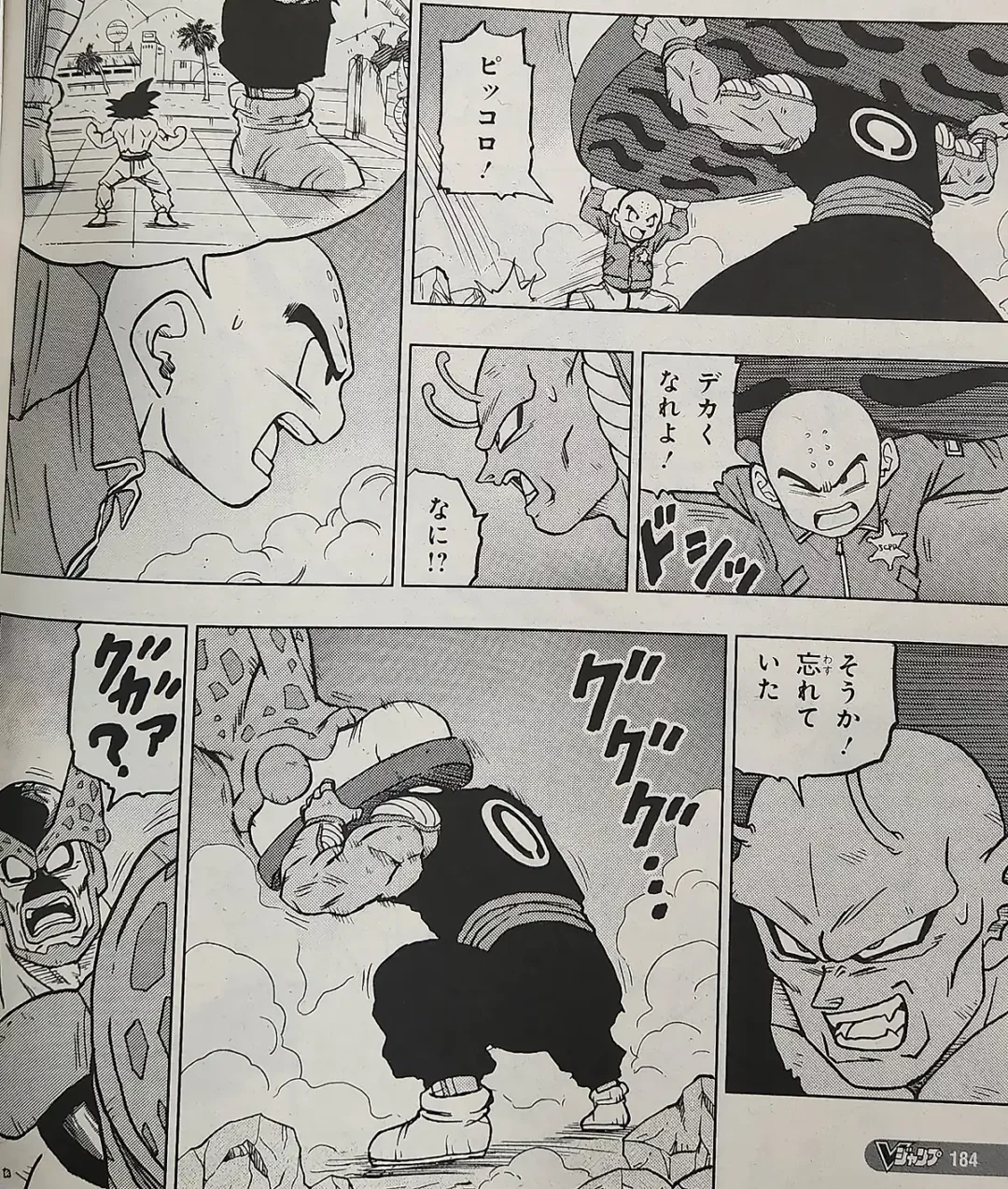 DBS Chapitre 98 Leak 9 copie 1