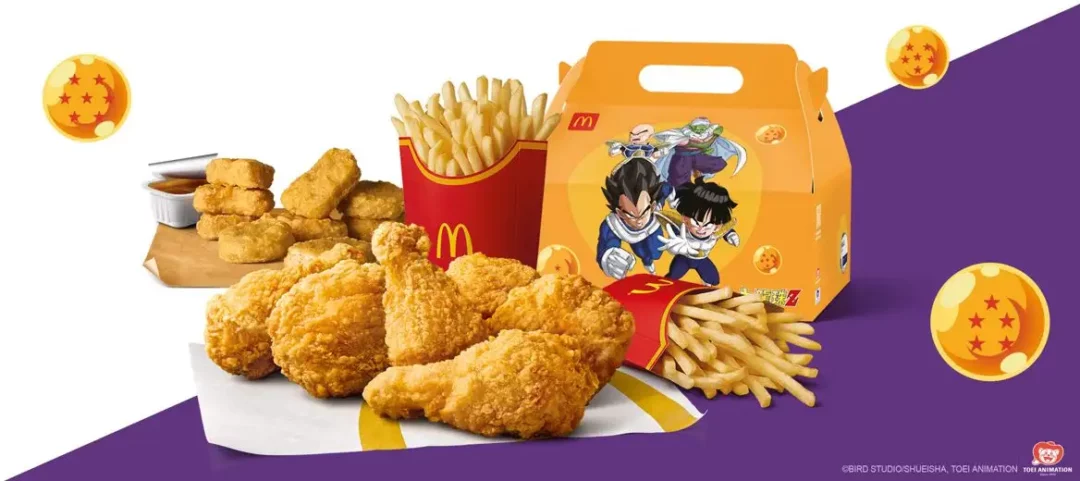 McDonalds Vegeta