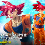 SHFiguarts Goku SSG