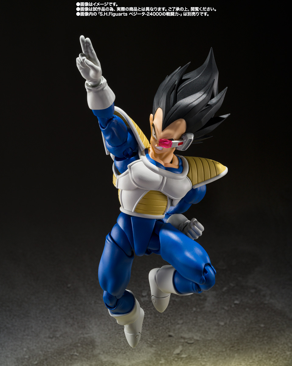 SHFiguarts Kiwi Vegeta