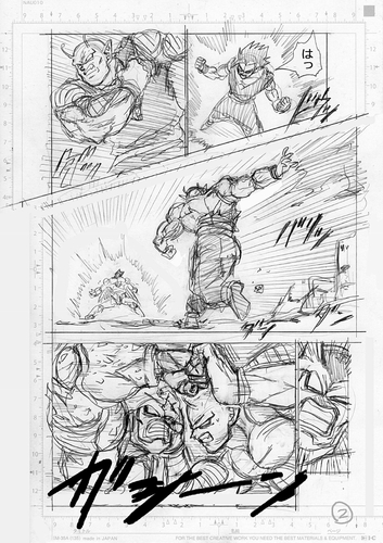 Brouillon 2 du chapitre 99 de Dragon Ball Super