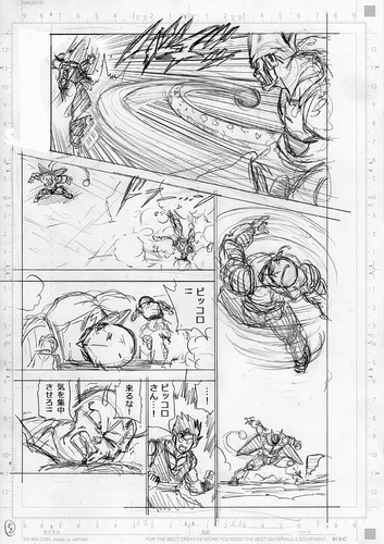 Brouillon 5 du chapitre 99 de Dragon Ball Super