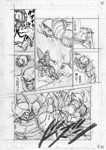 Brouillon 6 du chapitre 99 de Dragon Ball Super