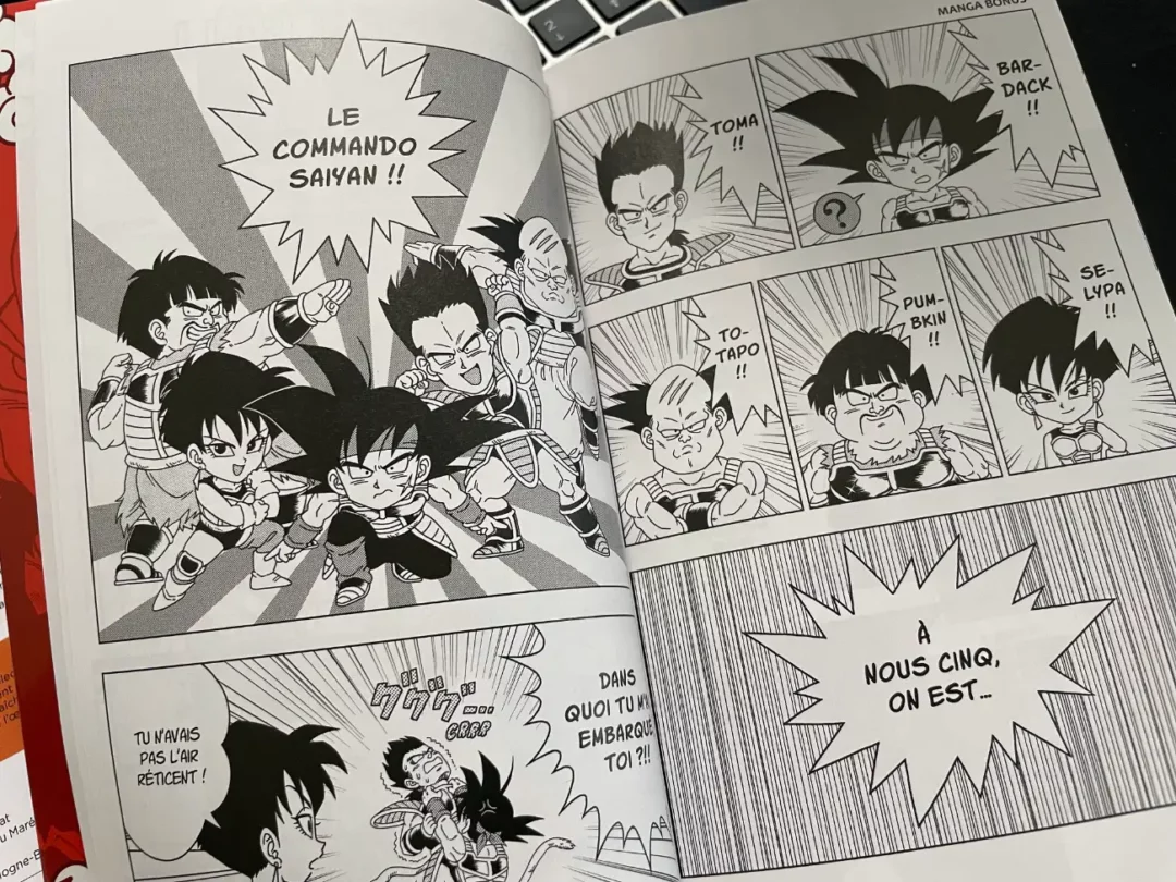 Dragon Ball SD Tome 9 Image 10