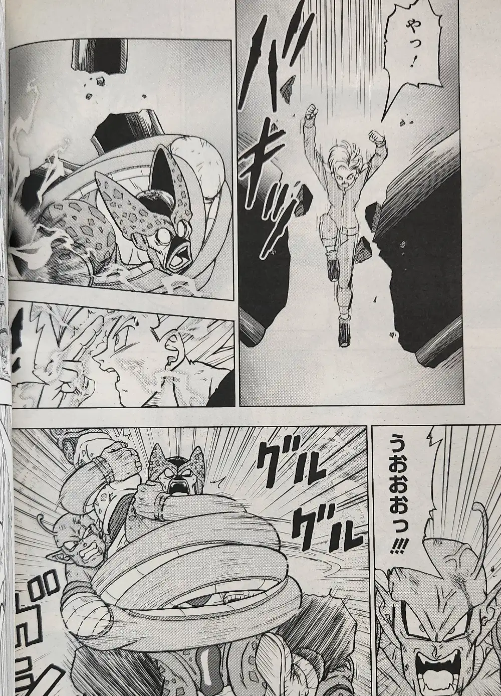 Gohan Beast dans le manga DBS chapitre 99 Image 000011