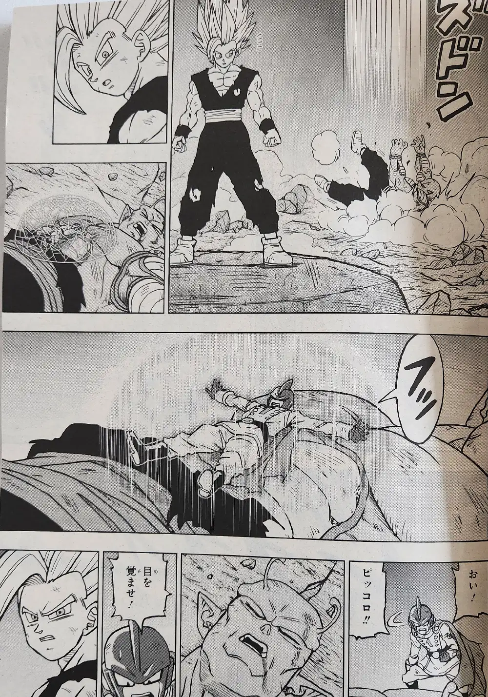 Gohan Beast dans le manga DBS chapitre 99 Image 00008
