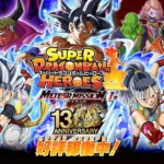 Super Dragon Ball Heroes Meteor Mission 1