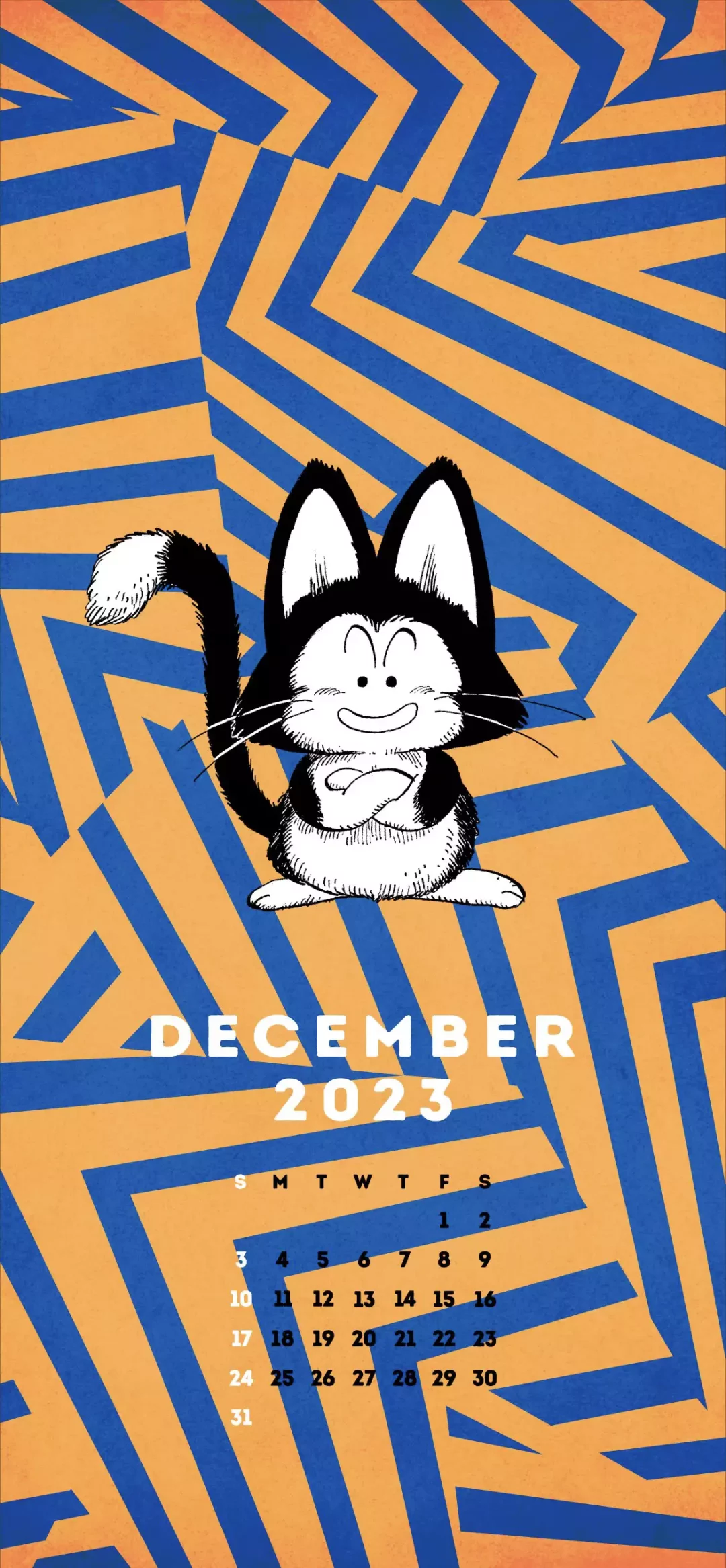 Calendrier Dragon Ball Decembre 2023 Dynamique