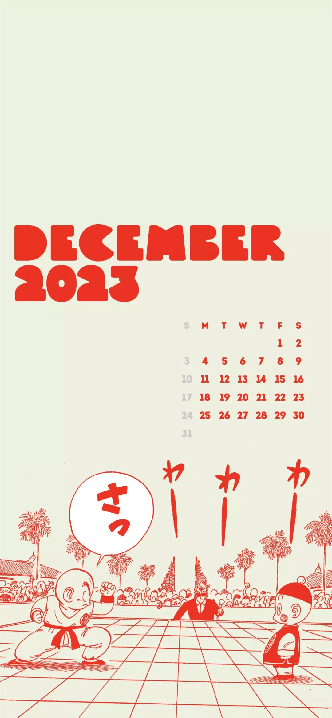 Calendrier Dragon Ball Decembre 2023 Simple