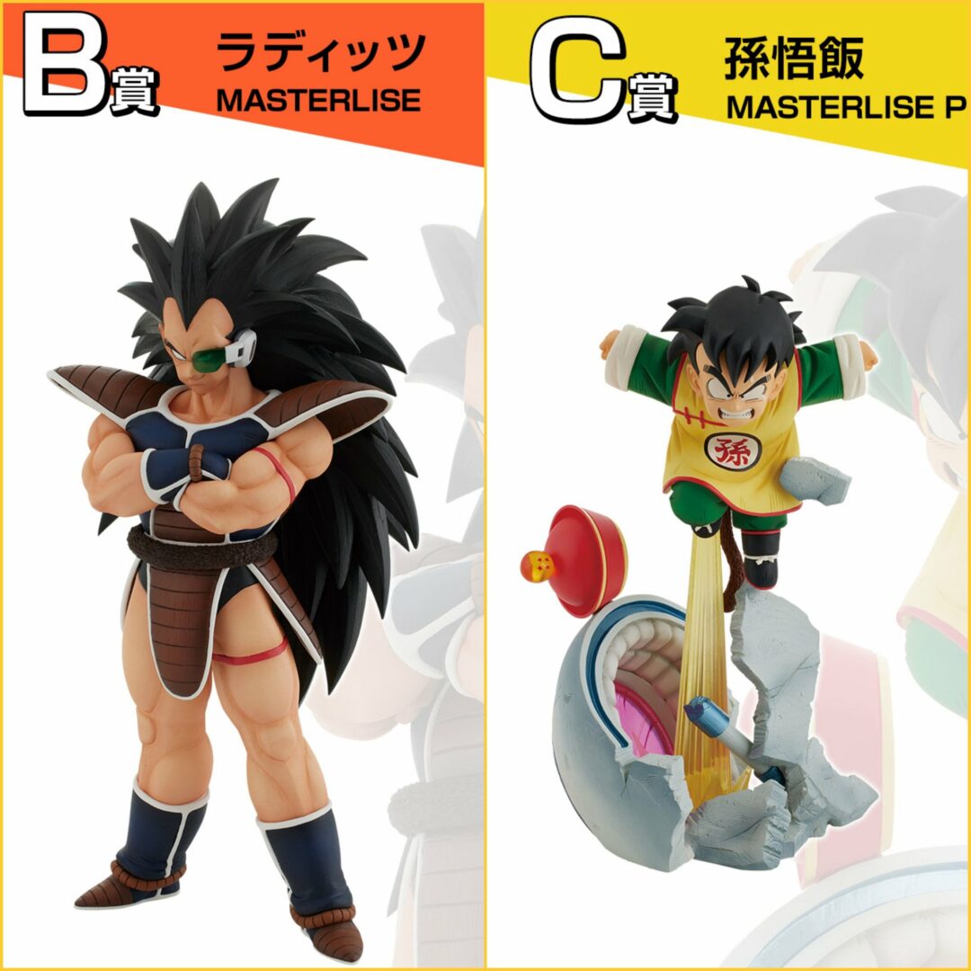 Raditz Figurine