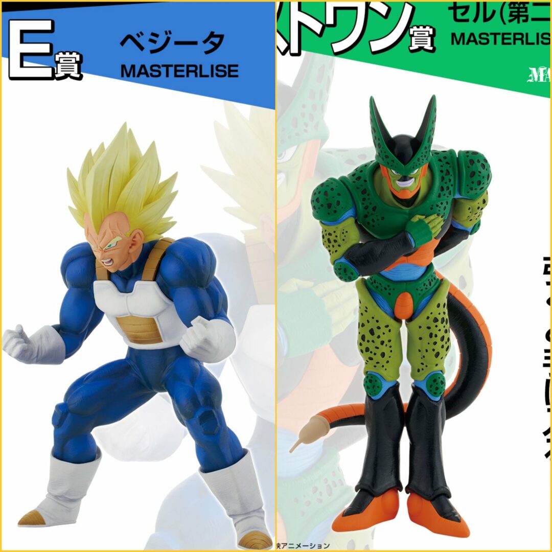 Super vegeta Cell 2nde forme Figurine