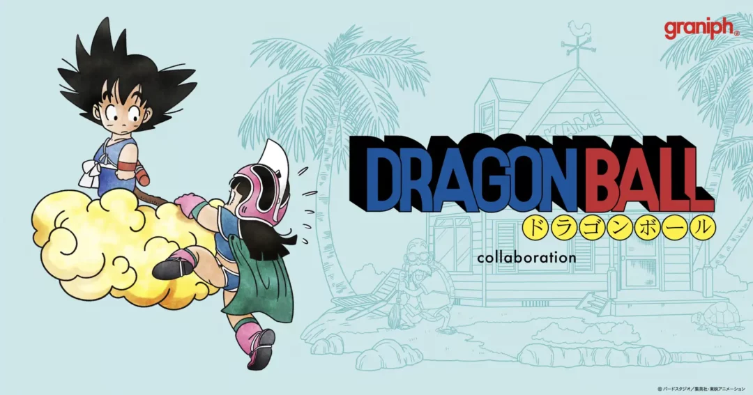 dragonball granipf 1 copie