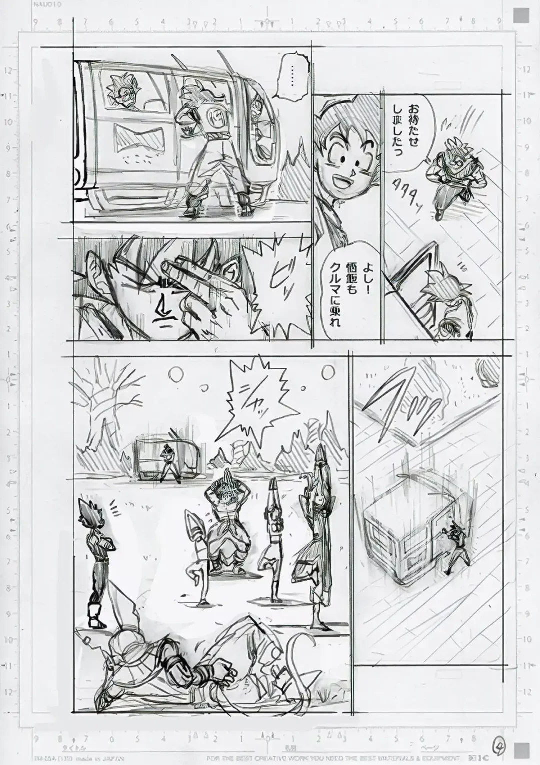 Dragon Ball Super Chapitre 102 Brouillon Page 4